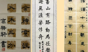 北京师范大学神木实验学校：传承汉字书法文化，培养正确书写习惯