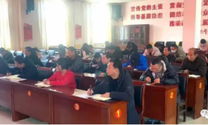 安塞区沿河湾镇：学习贯彻党的十九届六中全会精神
