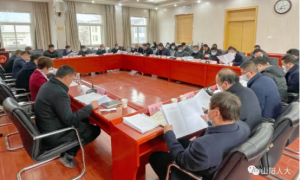 山阳县：召开打造“中国康养之都”示范县工作推进会
