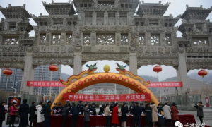 子洲县公安局荣获2020年度全县目标责任考核优秀单位