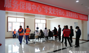 喜讯！榆林高新医院荣获“区级文明单位”荣誉称号