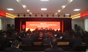 合阳县供电分公司：强化党史学习教育 促进高质量发展