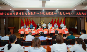 神木市大柳塔试验区：夯实责任，推动经济高质量发展