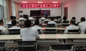 石泉县供电分公司：从讲话中汲取奋斗力量，在新征程上展现新作为