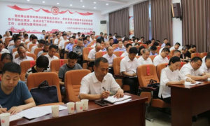 紫阳县2021年新任科级领导干部培训班开班