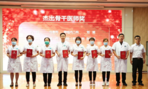 宝鸡市人民医院举办医师节表彰大会