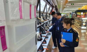 榆林：全面加强知识产权保护，推动构建新发展格局