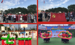 奋进新征程·再创新辉煌——长武县相公镇开展庆祝建党100周年活动