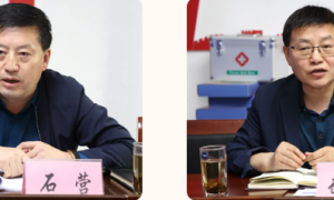 延安市宝塔区司法局党组召开队伍教育整顿专题民主生活会