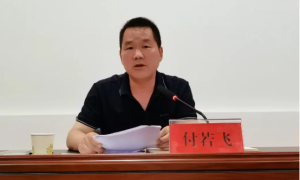 蒲城县召开县委退役军人事务工作领导小组成员单位联络员工作会议