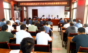 兴平市交通运输局：学讲话快发展 开新局谱新篇