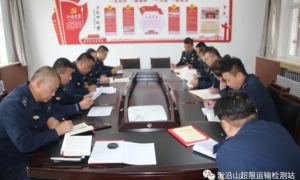 湫沿山超限运输检测站：弘扬伟大精神 践行伟大使命