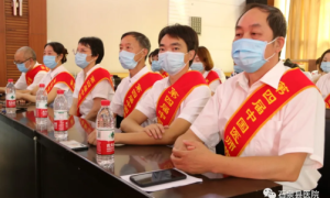 石泉县医院举行第四届“中国医师节”暨优秀医生表彰大会