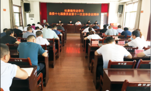 白水县杜康镇：多谋多想多思，推动各项工作高质量发展