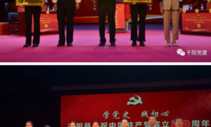 千阳县：举行庆祝中国共产党成立100周年党史知识竞赛