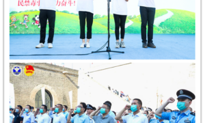 人生不“毒”行 生活更美好，西安市、区两级联合开展禁毒宣传