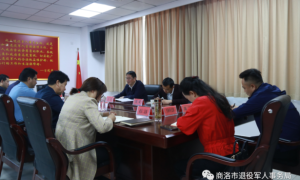 商洛市委机关工委调研退役军人事务局模范机关创建工作