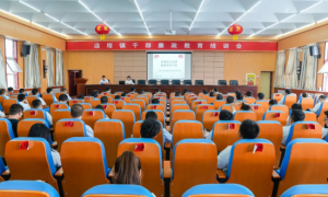 神木市店塔镇：深化干部作风整顿 敲响廉洁自律警钟