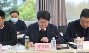 喜报！汉阴县财政局在全市财政系统作经验交流并荣获多项荣誉表彰
