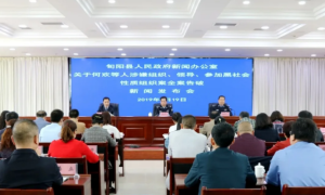 喜讯！旬阳县李宏团副县长获“全国扫黑除恶专项斗争先进工作者”