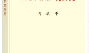郭家塔超限站开展庆祝建党100周年主题演讲活动