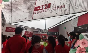 铜川市第四中学：重温回信精神 寻访红色足迹