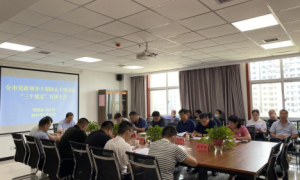 华阴市司法局：召开“三个规定”宣讲及党政领导干部公开承诺大会