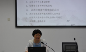 陕西省委党校特约研究员苏雅琳专场讲座在延安市图书馆举行