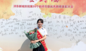 用奋斗书写青春