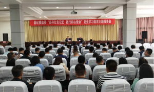 绥德县纪委监委：传承红色基因，听老党员讲红色故事