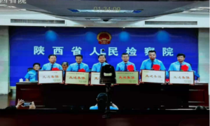 洛川县检察院荣获全省检察机关扫黑除恶专项斗争先进集体