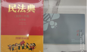 雁塔区图书馆：“建党百年 峥嵘岁月”21天打卡活动圆满结束