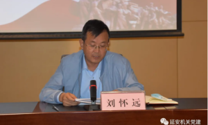 延安市直机关工委：学党史 践行动 提升党性修养