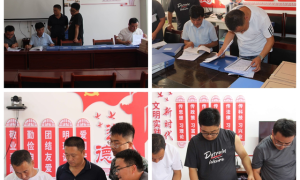 志丹县保安街道：学深悟透做实，让“七一”重要讲话精神激发奋进