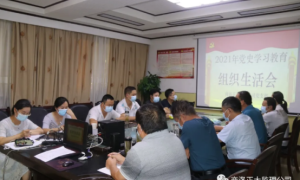 商洛正大监理公司：加强党性锻炼 强化责任担当