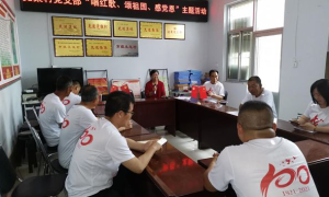 府谷县墙头农业园区尧渠村：党群联动庆七一，党群同心谋振兴