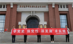 黄龙县气象局：赴红色基地，感红色精神