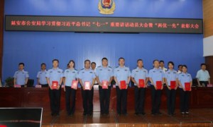 喜报！宝塔分局凤凰派出所荣获全市公安“先进基层党组织”称号