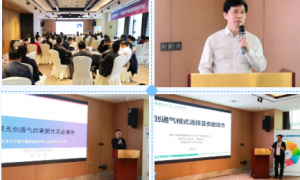 延安市中医医院成功举办“无创通气基层巡讲-延安站”