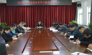 宜川县水务局：砥砺奋进勇担当，锐意进取开新局