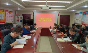 吴起县经济发展局：强化党史学习教育 提升思想素养