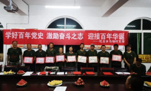 黄龙县圪台乡：汲取奋进力量，坚定理想信心