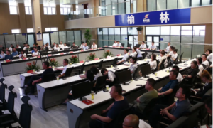 榆林市应急管理局组织观看庆祝中国共产党成立100周年大会