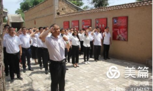 韩城市芝川镇：十项特色活动推进党史学习教育走深走实