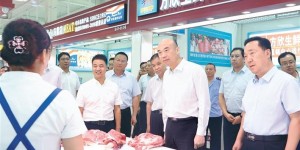 刘国中：落实落细政策举措 保障居民猪肉消费