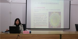 汉阴县人民医院：开展健康讲座   宣讲防疫知识