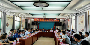 2021年度宜君县国有企业经营管理培训会圆满结束