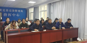 黄龙县应急管理局组织党员干部观看《党课开讲啦》