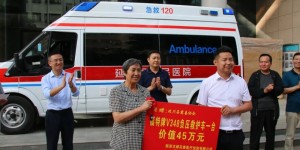 延川县慈善协会举行“救护车”捐赠仪式