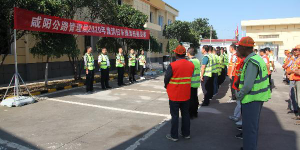 咸阳公路管理局：举办电动清扫车操驾技能竞赛